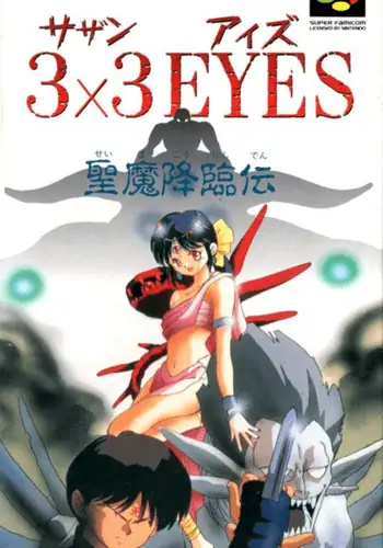 3x3 Eyes Seima Kourinden